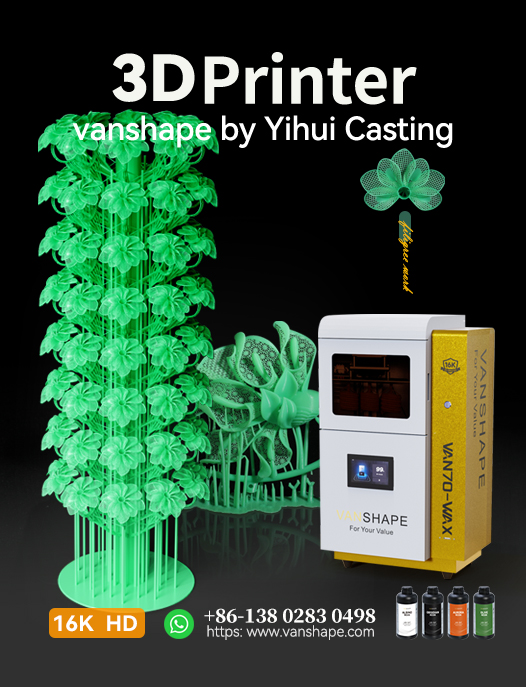 1766543636521815.jpg 打印机海报.jpg